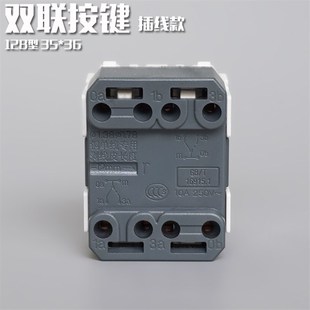 118面板U插线一开双电源 128型 双联双控开关二位二联按键120
