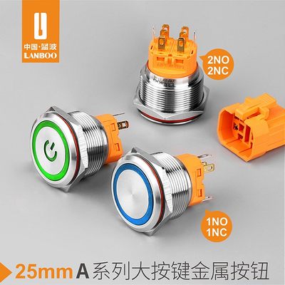 25mm金属按钮开关带灯自锁自复防水不锈钢平头红绿双色发光12/24V