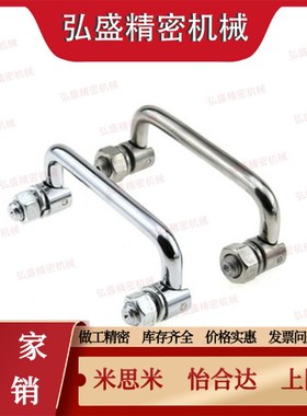 XAE62-L60/L84/L90/L90A/L10B0/L100A/L135/L155可折叠圆形拉手61