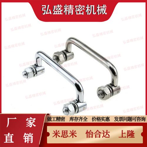 XAE62-L60/L84/L90/L90A/L10B0/L100A/L135/L155可折叠圆形拉手61