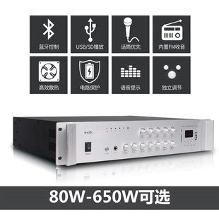 包邮 100 定压功放机80 300瓦400W500w五分区工程音乐广播 120 200