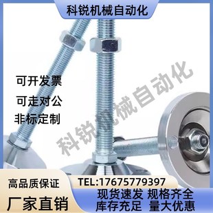 D80 L300 L250 L100 WAD82 125 M16 D100 L200 M20 L150 M24