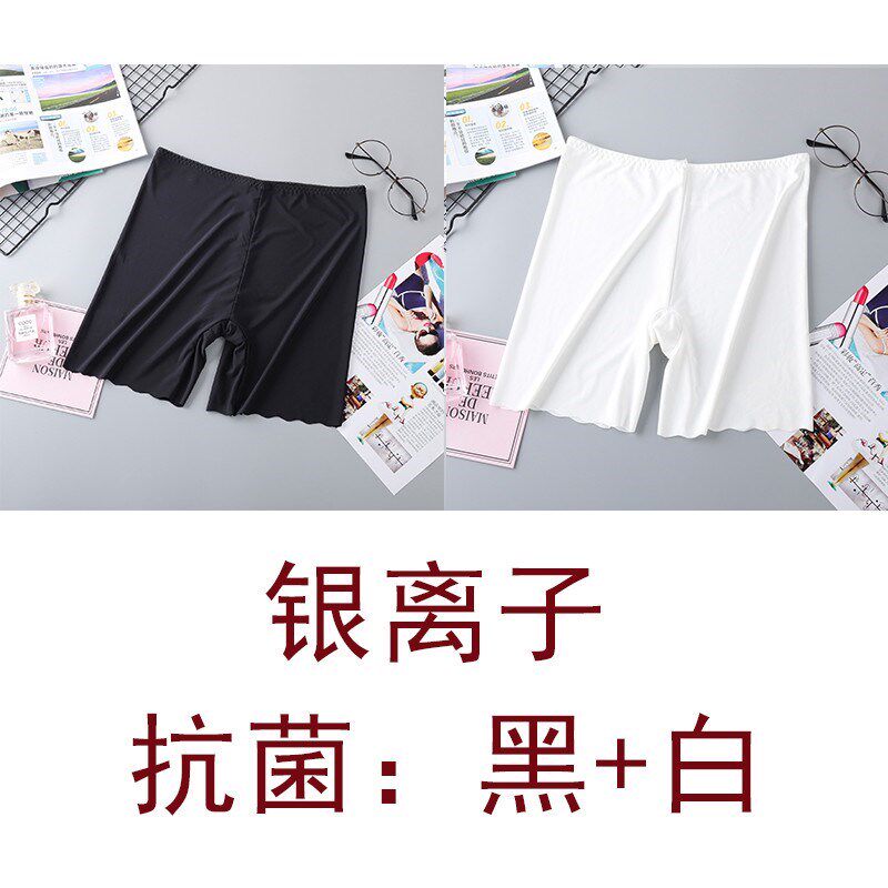 冰丝学生安全裤防走光女夏季防曝光平角少女保险裤肉色黑新款