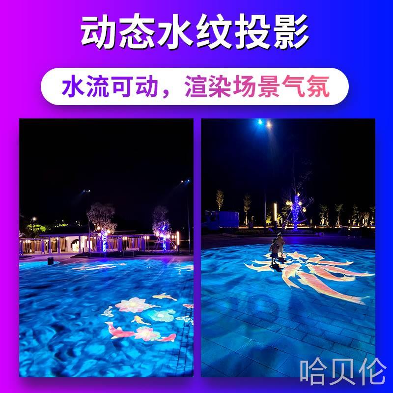 动态led水波纹投影灯海洋馆效果射灯带遥控背景浪漫星空投影仪