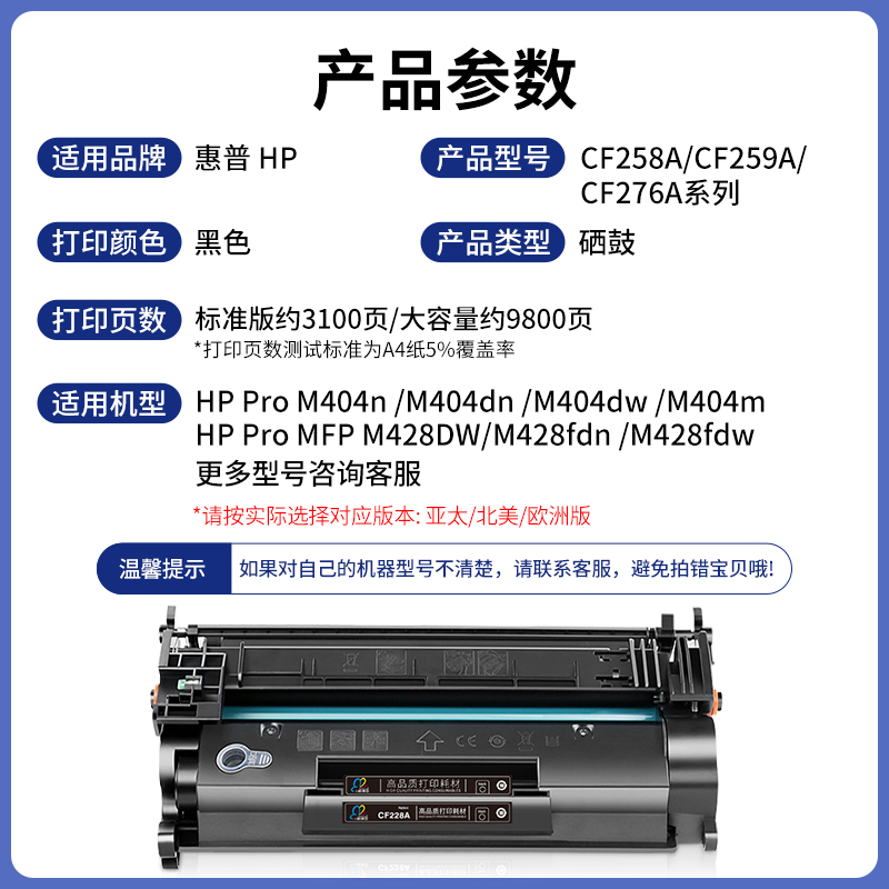 新品【带芯片】适用惠普M428dw硒鼓hp76a M404n/m M404dn/dw CF27