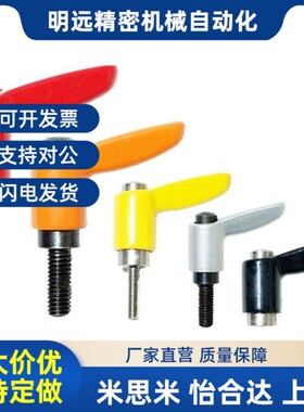 米斯米小型固定把手 短型手q柄CLDMC4/5/6/8-8/12/16/20/25