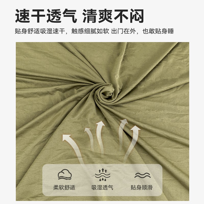 户外睡袋内胆春夏成人旅行出差隔脏超轻高M弹便携酒店睡眠床单卫