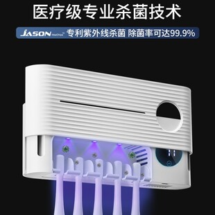 ㊣智能牙刷器电动紫外风干壁挂置物架化妆室牙刷架火鸡01 新品