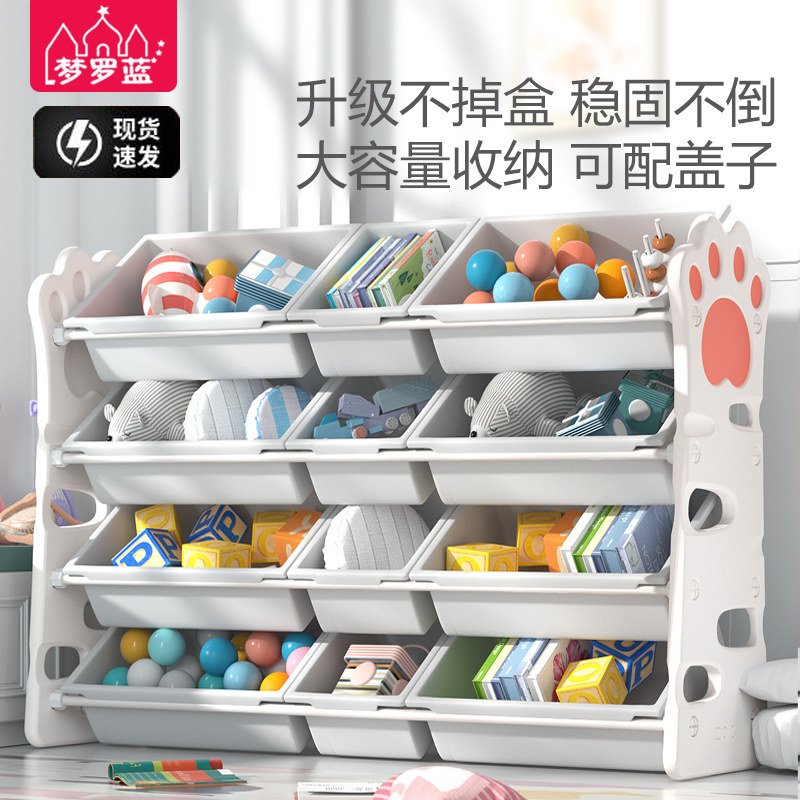 儿童玩具收纳架带盖新生宝宝置物神器大容量多层落地整理箱储物柜