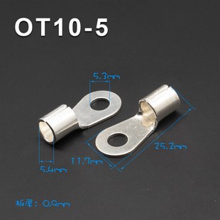 镀银接线耳 OT10 铜线鼻子 O型圆形裸端头 100只 5冷压接线端子q