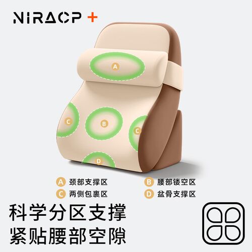 床头靠垫护腰沙发床靠背垫靠枕半躺神器床上孕妇喂奶软包大靠背枕
