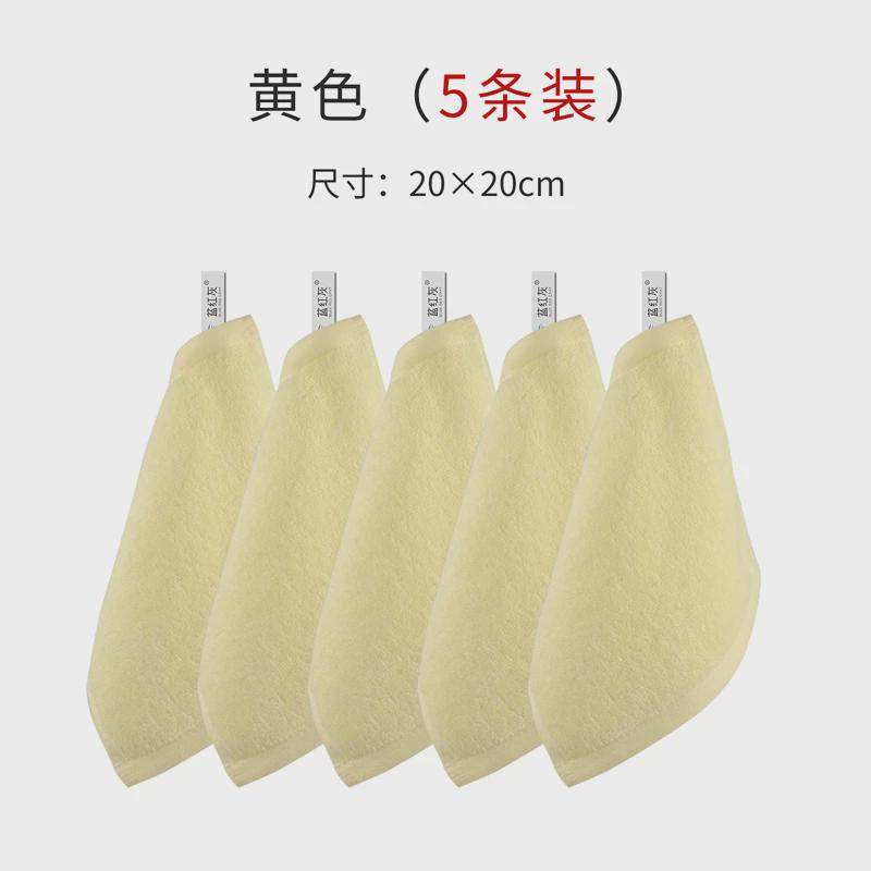 幼儿园名字柔软方巾手帕全棉小朋友绣小毛巾洗脸擦嘴口新款,居家布艺,手巾/手帕,淘宝优惠券,粉丝福利购,淘宝优惠卷