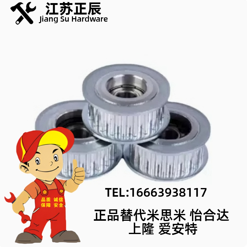 免键同步带轮HTLA30S3M100/150-E/F HTLA32S3M100/150-E/F 5/6/8