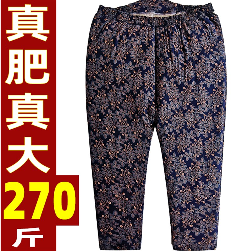 特体肥胖妈e妈超大号厚棉裤大肚子女老人太太加肥大码驼绒保暖裤