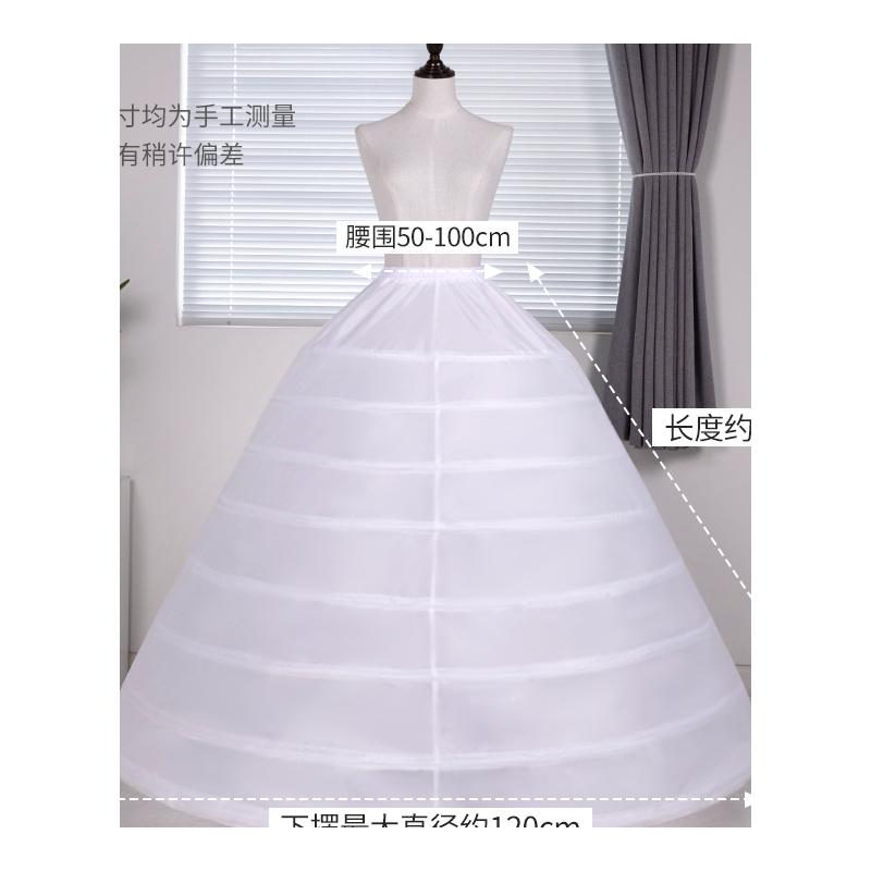 婚纱礼服裙撑8钢圈加大t可调节超蓬衬裙新娘舞会演出各类礼服裙撑
