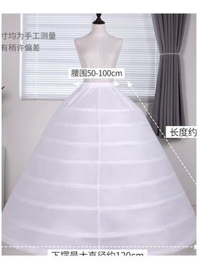 婚纱礼服裙撑8钢圈加大t可调节超蓬衬裙新娘舞会演出各类礼服裙撑