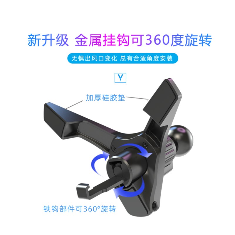 2020-22款北汽eu5专用汽车手机支架R500网约R60S0车载导航无线充
