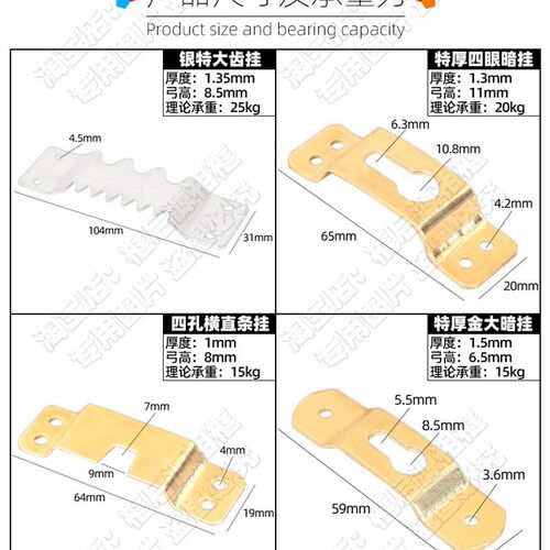 速发相框配件背板挂扣 暗挂 吊环相框 镜框 十字绣装裱油画框挂钩