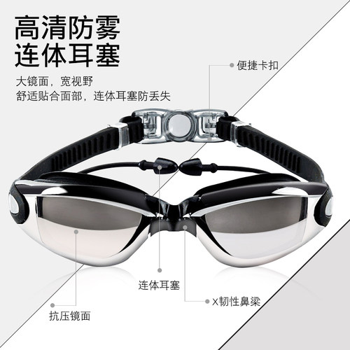 泳裤泳帽泳镜g三件套五分裤百搭韩版大码平角加肥夏季泡温泉海边