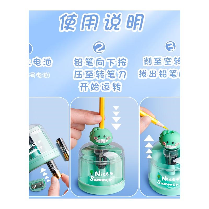 自动削笔刀儿童小学生专用电动转笔刀女孩卷笔刀男孩削笔器铅笔刀