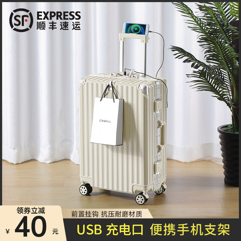 行李箱女男生新款20寸22静音万向轮大容量结实耐用拉杆密码皮箱子