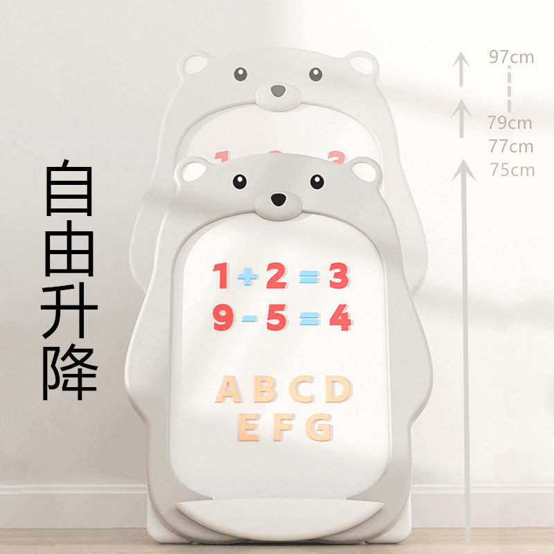 儿童画板可擦磁性涂鸦板幼儿写字板支架式家用无尘白板益智小黑板,玩具/童车/益智/积木/模型,画板,淘宝优惠券,粉丝福利购,淘宝优惠卷