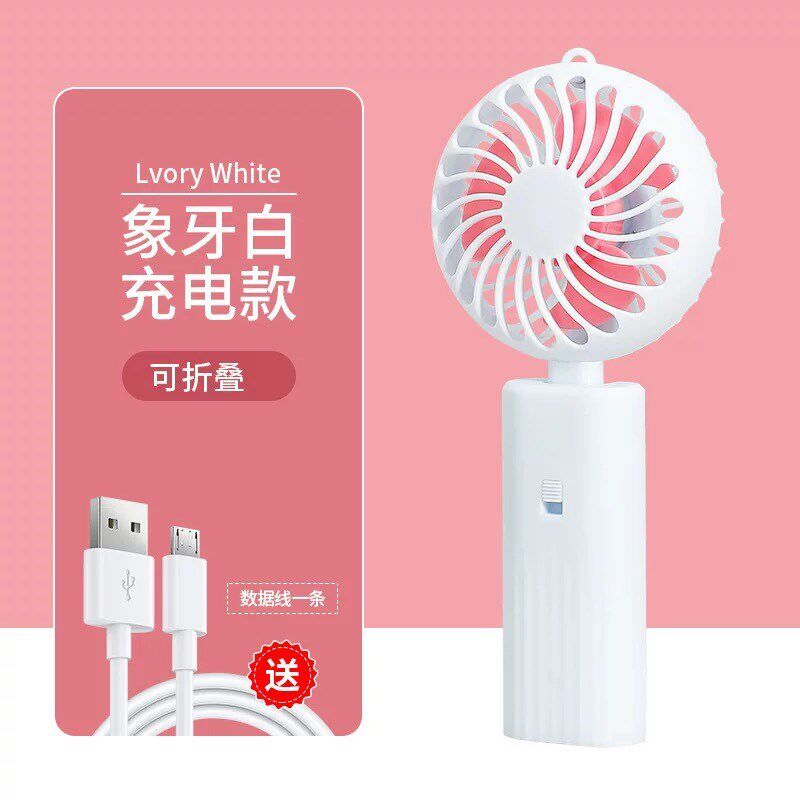 电动车载手持风扇迷你夏季露营清USB风扇