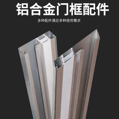 急速发货定制彩钢不锈钢冷藏库平移门中小型冷藏库门铝挤型材料冷