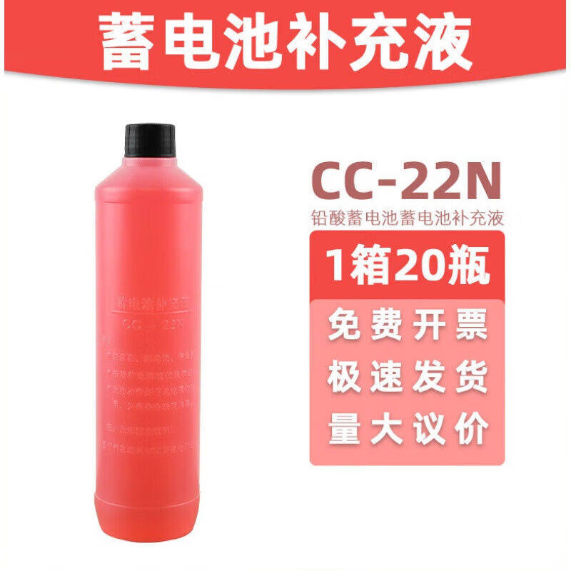 促销科威顿(KEWEIDUsN)电池补充液蒸馏水电瓶专用电瓶水补充液电使用感如何?