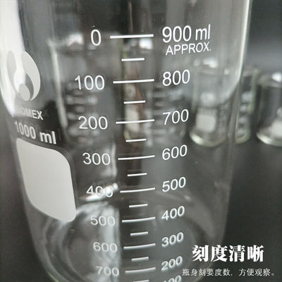 速发玻璃烧杯1000ml智能崩解仪专用烧杯量杯1L北玻900ml北京博美B