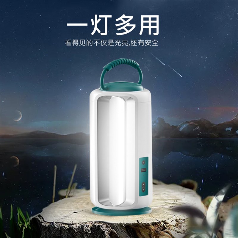 应急灯家居cLED充电灯USB功能三灯超长用电露营灯台灯夜灯野炊灯