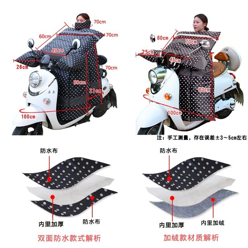 电动车挡风被冬季加绒加厚防风防晒罩电动自行车电动车摩托防.水