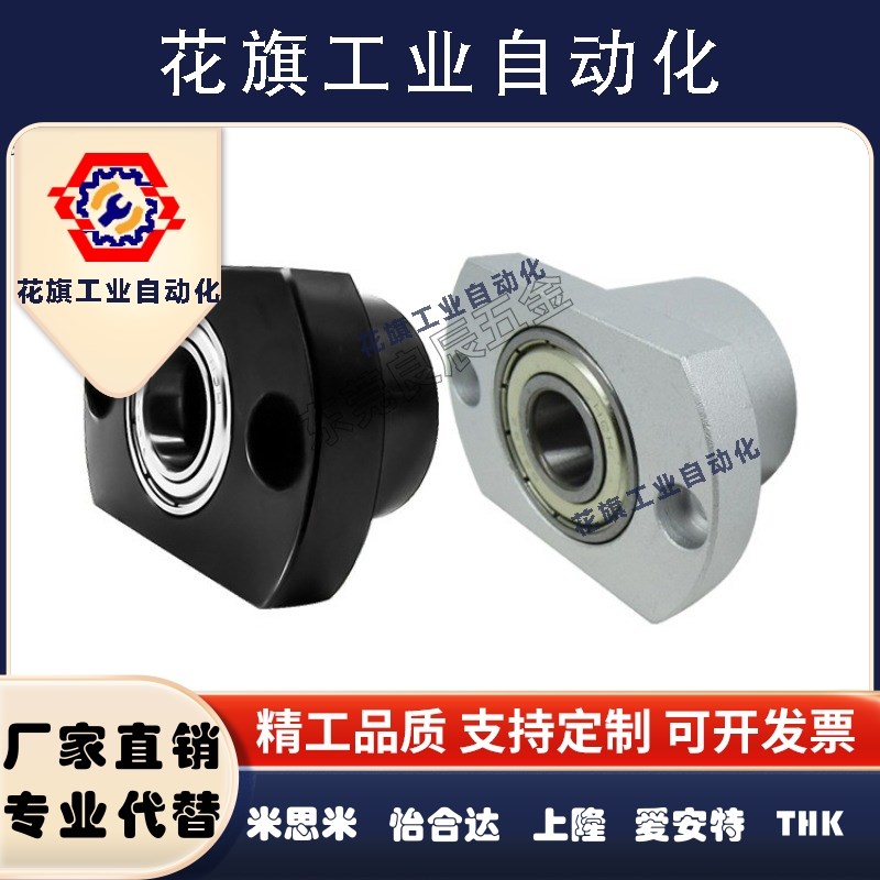 方法兰型轴承座组件双轴承带卡簧型BGSBB BGSB BASB SBASB SBGSB