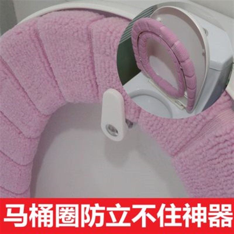 马桶盖防掉落挂钩马桶圈立不住合不上往下掉夹子马桶圈固定器配件,家庭/个人清洁工具,马桶提盖器,淘宝优惠券,粉丝福利购,淘宝优惠卷
