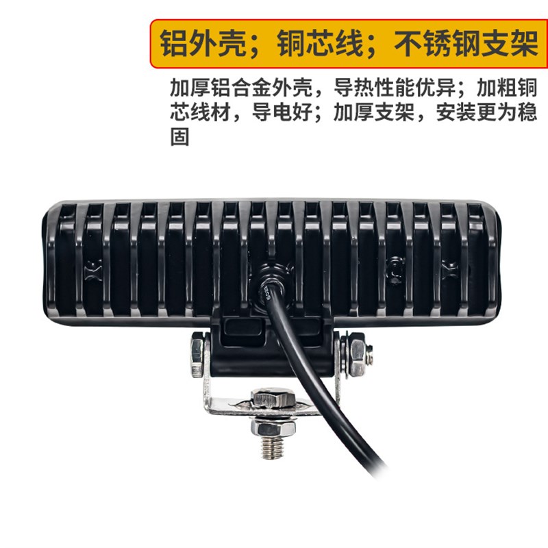 升级三透镜超聚光叉车一字安全警示灯12-80V高亮红蓝光区域信号灯