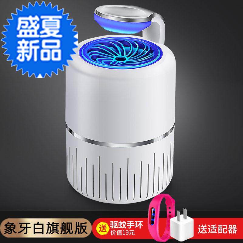 驱蚊子神器室内房间灭蚊宿舍蚊z虫诱灭器灭蚊灯家用孕妇静音插5电