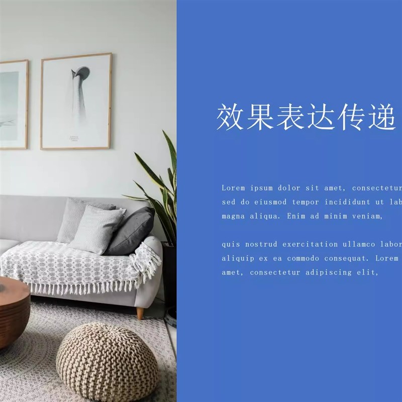室内设计效果图3D效果图装修设计户型改造户型优化平面设计施工图