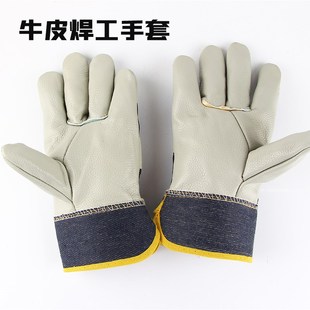 劳保电焊手套短款焊工焊接工作耐高温耐用隔热防烫搬运防护手套