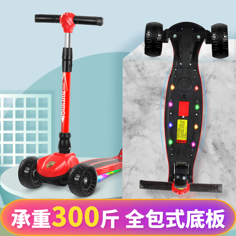 儿童滑板车8-10-12岁女小孩3-5-6岁闪光脚溜溜滑滑踏板车