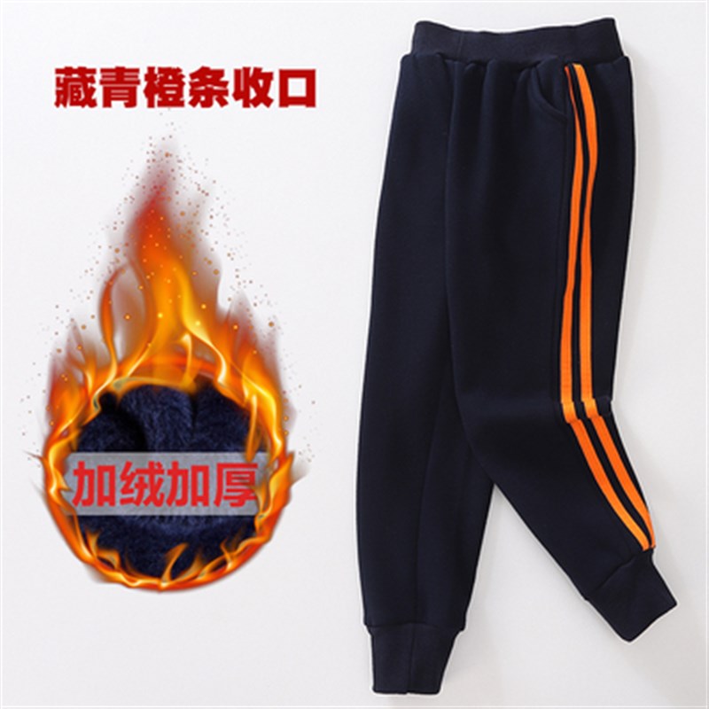 儿童校服裤冬季男童加厚校裤女童加绒裤子灰红色小学生蓝色运动裤
