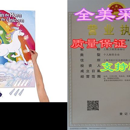 速发Fun Express Pin The Horn On The Unicorn Party Game