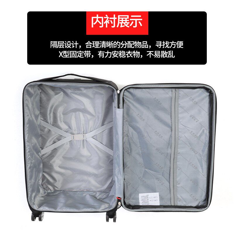 牛津布行李箱28皮箱子旅行0拉杆箱结实耐用密码布大容量男女