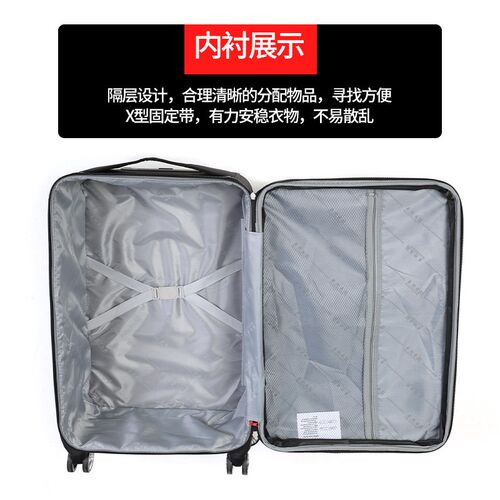 牛津布行李箱28皮箱子旅行0拉杆箱结实耐用密码布大容量男女