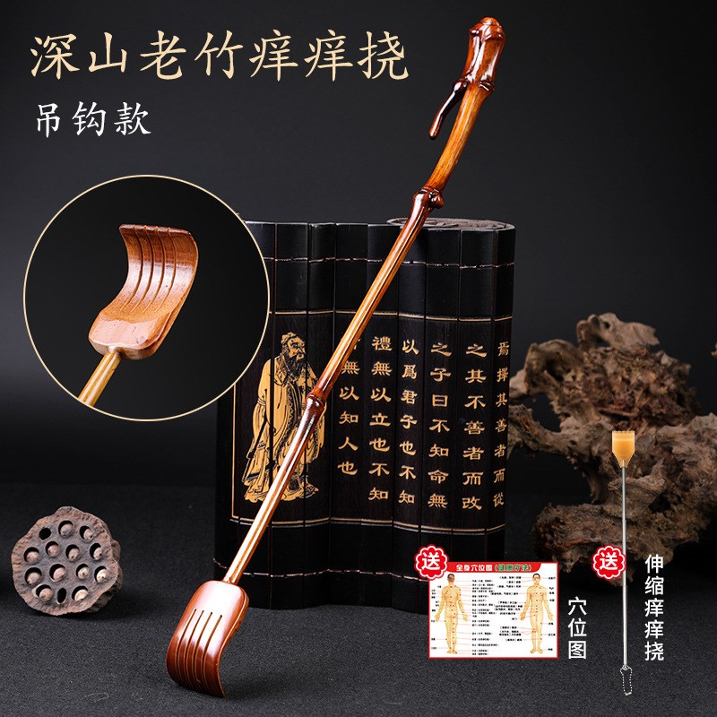 抓痒器竹木抓痒扒按摩器后背抓痒USB按摩器