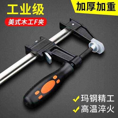 木工夹子夹具F夹钳固定r工具重型G字夹C字压板快速压紧器模具夹