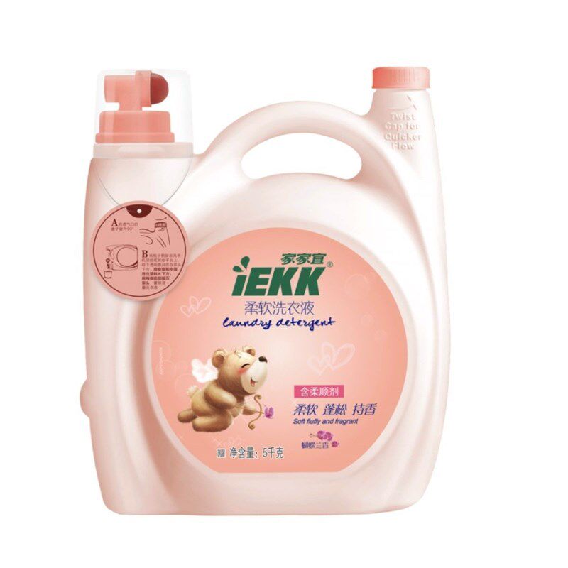 家家宜柔软洗衣液蝴蝶兰温和内衣一整箱按压式家家宜洗衣液去污