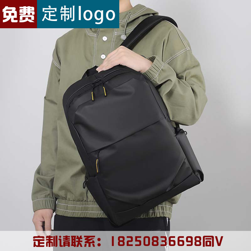 商务书包定制印logo出差旅行双肩包男士揹包大学生电脑包轻便防水