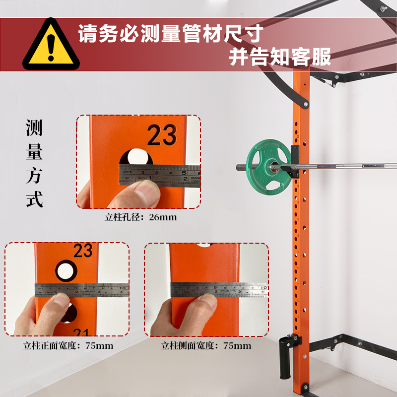 深蹲架杠铃杆对装挂钩卧推健身房专用龙门架专用j型钩安全高承重