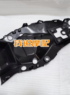 24款赛550S下底罩追550摩托车坐垫下面后底板挡水板装饰