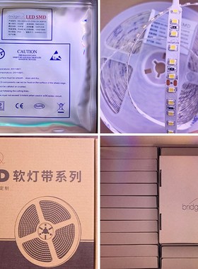 全光谱普瑞灯带iled低压24v贴片自粘背胶灯条酒柜别墅酒店家用高